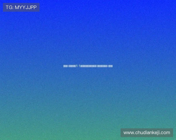 美职联-迈阿密国际1-1新英格兰革命无缘三连胜 贝尔特拉梅扳平-直播吧