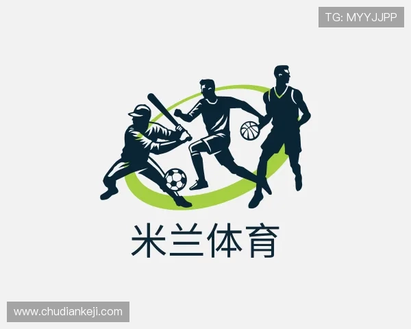 发现米兰